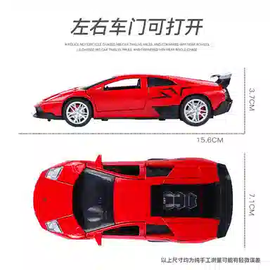 Murcielago SV 132 LP-670-4
