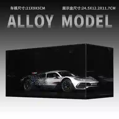 AMG ONE124 F1