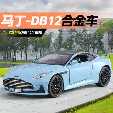 DB12 132