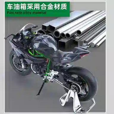 KawasakiH2r 19