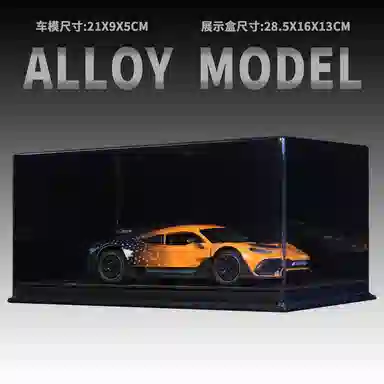 AMG ONE124 F1