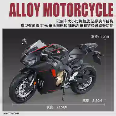 CBR1000 19