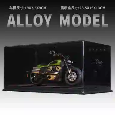 Sportster S 112 1250SS