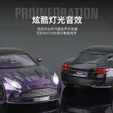 DB12 132