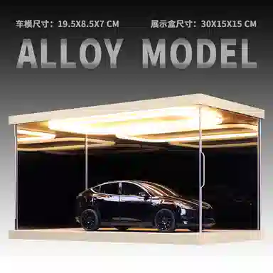 Model Y 124 SUV