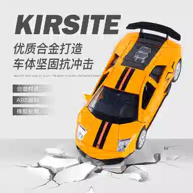 Murcielago SV 132 LP-670-4