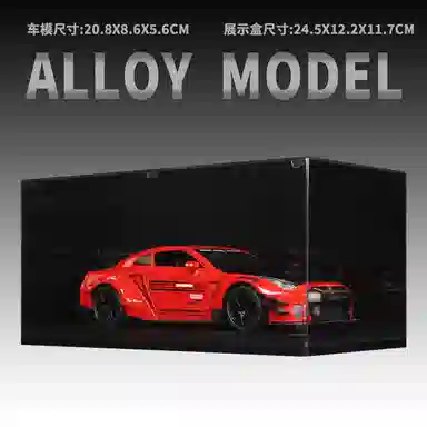Nissan GT-R 124