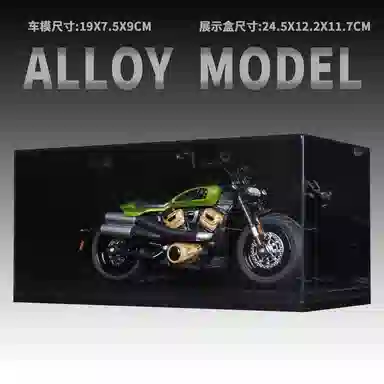 Sportster S 112 1250SS