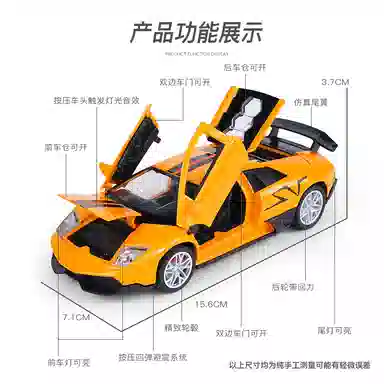 Murcielago SV 132 LP-670-4