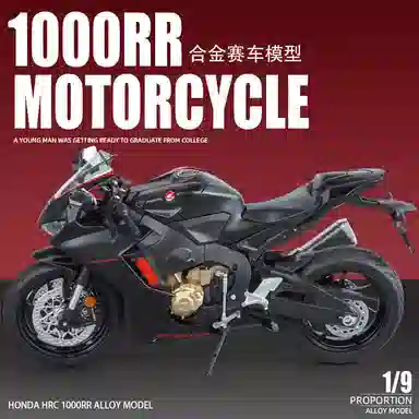 CBR1000 19