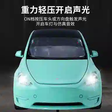 Model Y 124 SUV