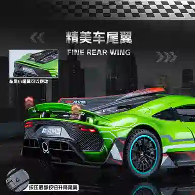 AMG ONE124 F1