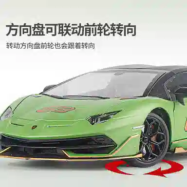 Aventador SVJ63 118