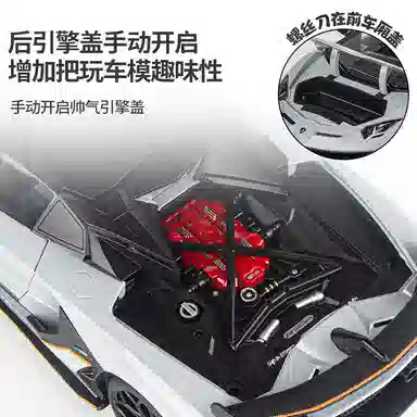 Aventador SVJ63 118