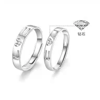RINGLOVE S925