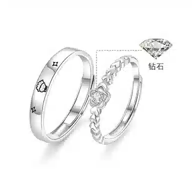 RINGLOVE S925