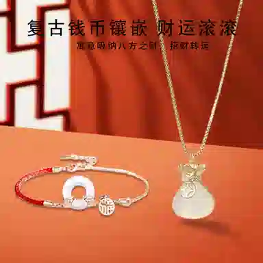 RINGLOVE
