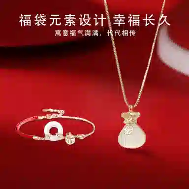 RINGLOVE