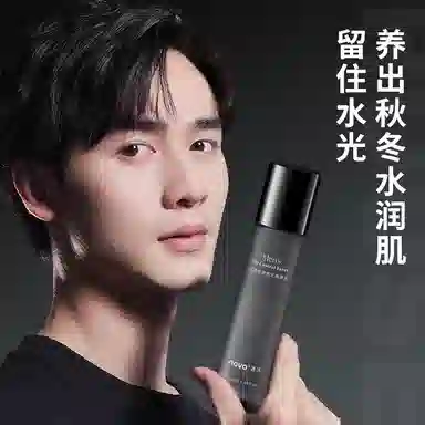 NOVO 130ml+100ml