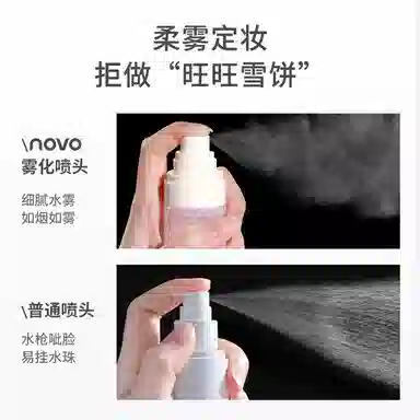 NOVO 100ml