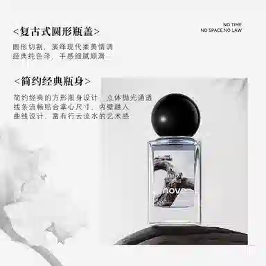 NOVO EDP 35ml