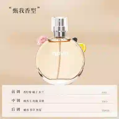 NOVO 50ml+50ml