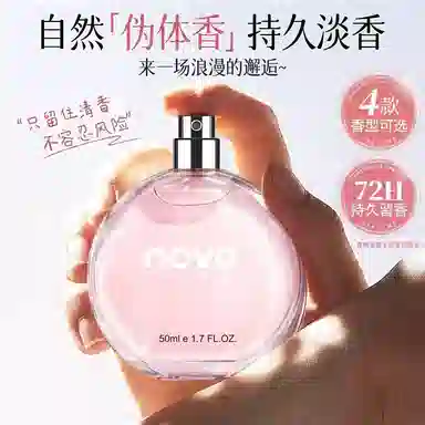 NOVO 50ml