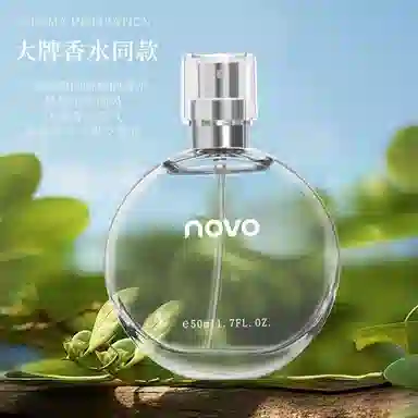 NOVO 50ml