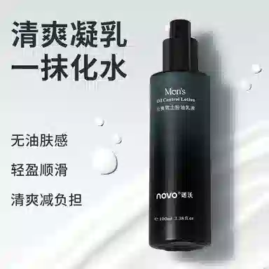 NOVO 130ml+100ml