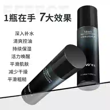 NOVO 130ml+100ml