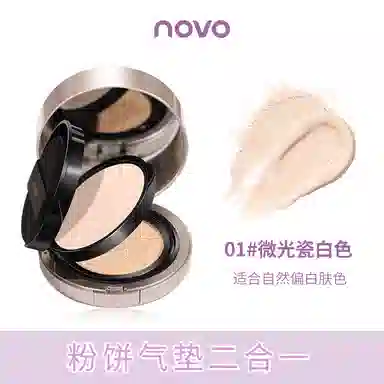 NOVO