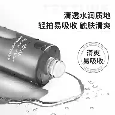 NOVO 130ml+100ml