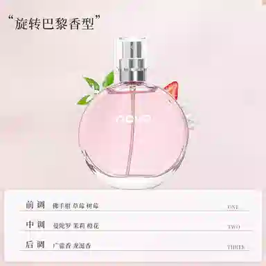 NOVO 50ml+50ml