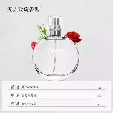 NOVO 50ml