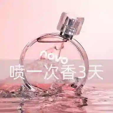 NOVO 50ml