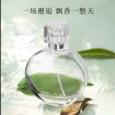 NOVO 50ml