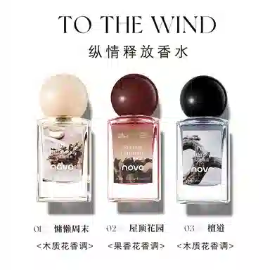 NOVO EDP 35ml70ml
