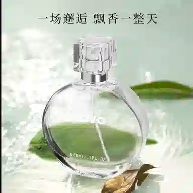 NOVO 50ml