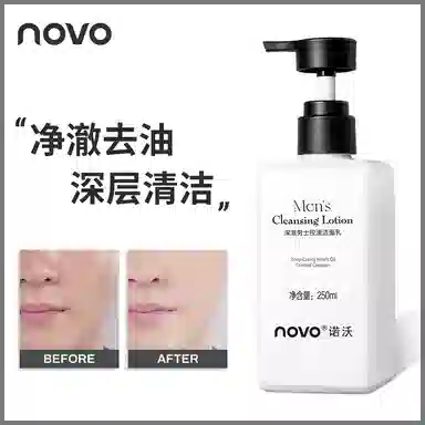 NOVO 250ml