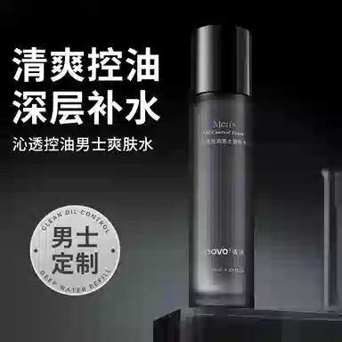 NOVO 130ml+100ml