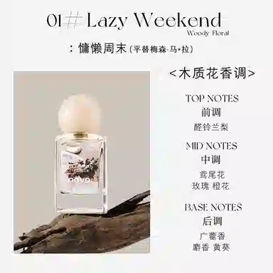 NOVO EDP 01 35ml35ml*2