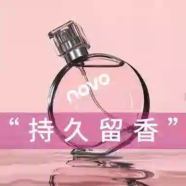 NOVO 50ml