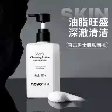 NOVO 250ml