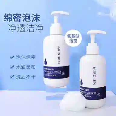 MERCILEN 200g