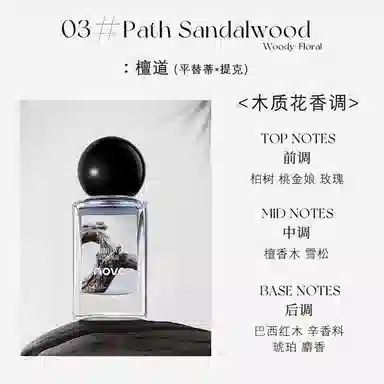 NOVO EDP 03 35ml35ml*2