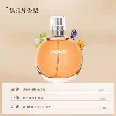 NOVO 50ml+50ml