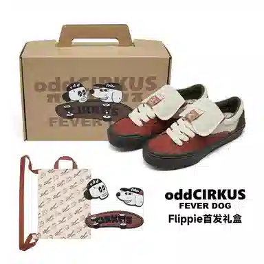 FEVER DOG x oddCIRKUS Astley Pro