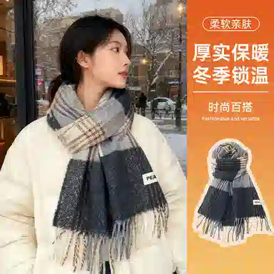 匹克 【礼盒可选】小清新显气质加厚防寒保暖百搭格纹设计文艺范柔软亲肤 聚酯纤维 绒线围巾 男女同款情侣款 多色