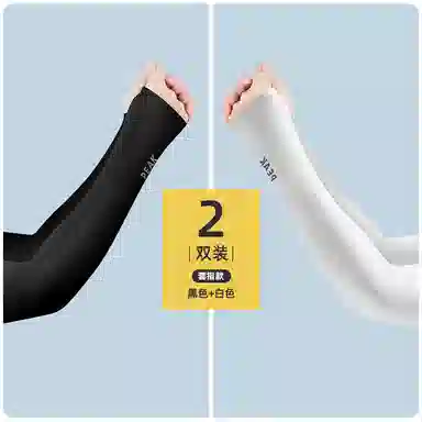 匹克 冰袖渐变遮阳防紫外线加大码护臂手袖冰丝户外出行 防晒袖 男女同款情侣款 多色