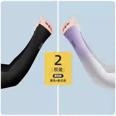 匹克 冰袖渐变遮阳防紫外线加大码护臂手袖冰丝户外出行 防晒袖 男女同款情侣款 多色
